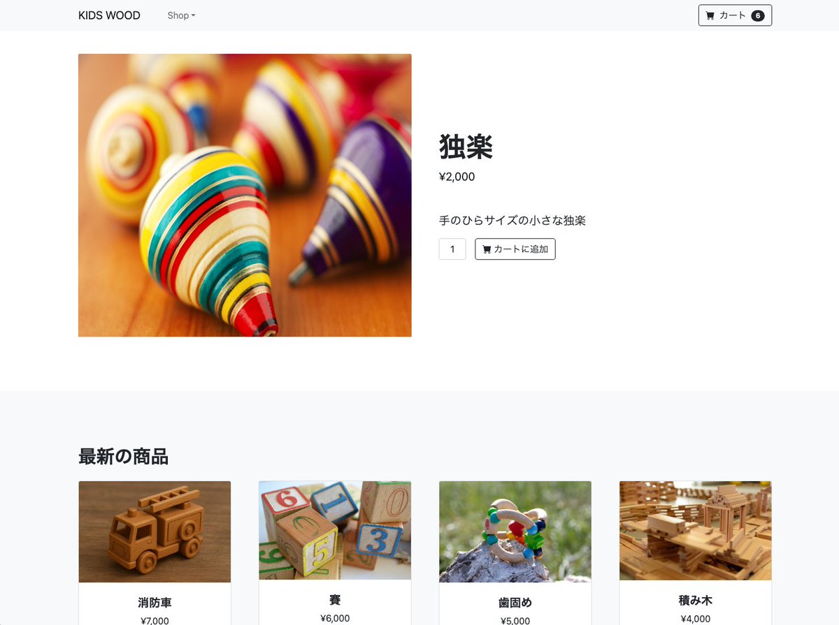 iseda1115's tweet image. Djangoを使ったECサイトが完成しました!
・Python 3.12
・Django 4.2.5
・開発環境はDockerを使用
・本番環境はHerokuにデプロイ
・画像はCloudinaryにアップロード
#HappinessChain