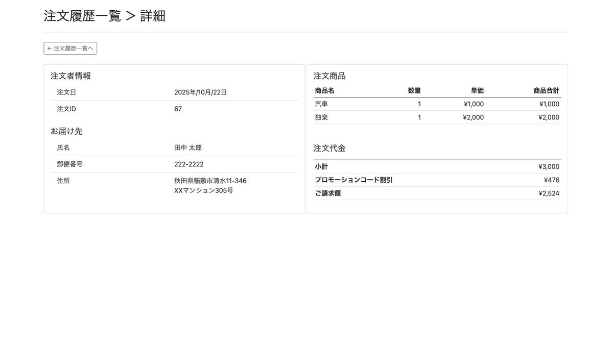 iseda1115's tweet image. Djangoを使ったECサイトが完成しました!
・Python 3.12
・Django 4.2.5
・開発環境はDockerを使用
・本番環境はHerokuにデプロイ
・画像はCloudinaryにアップロード
#HappinessChain