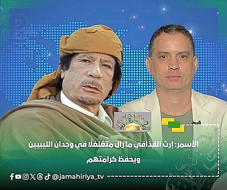 محمد الأسمر البوزيدي (@m_lasmer_libya) on Twitter photo 