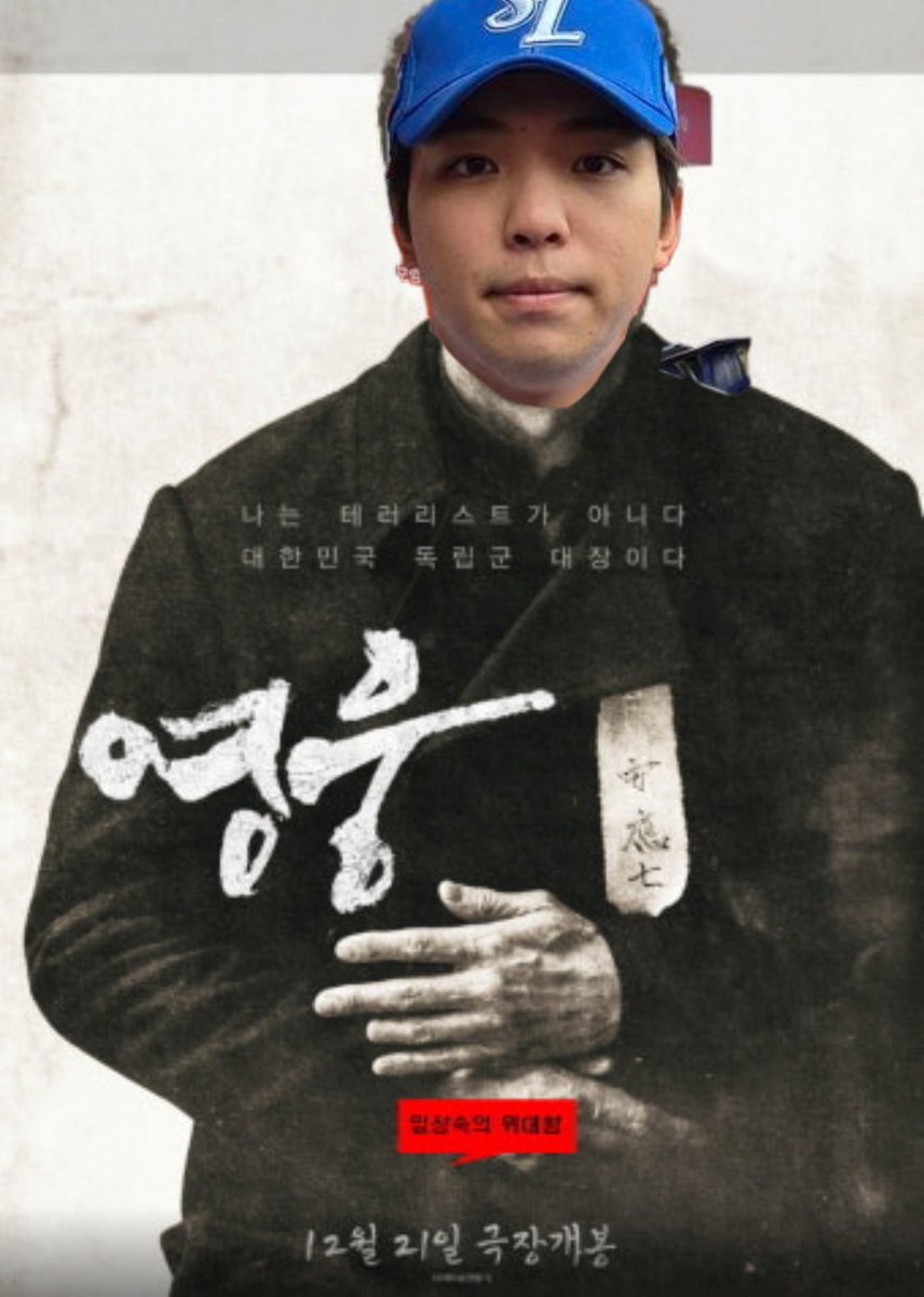 오이승환이(경계모드) (@myeongsasu2) on Twitter photo 