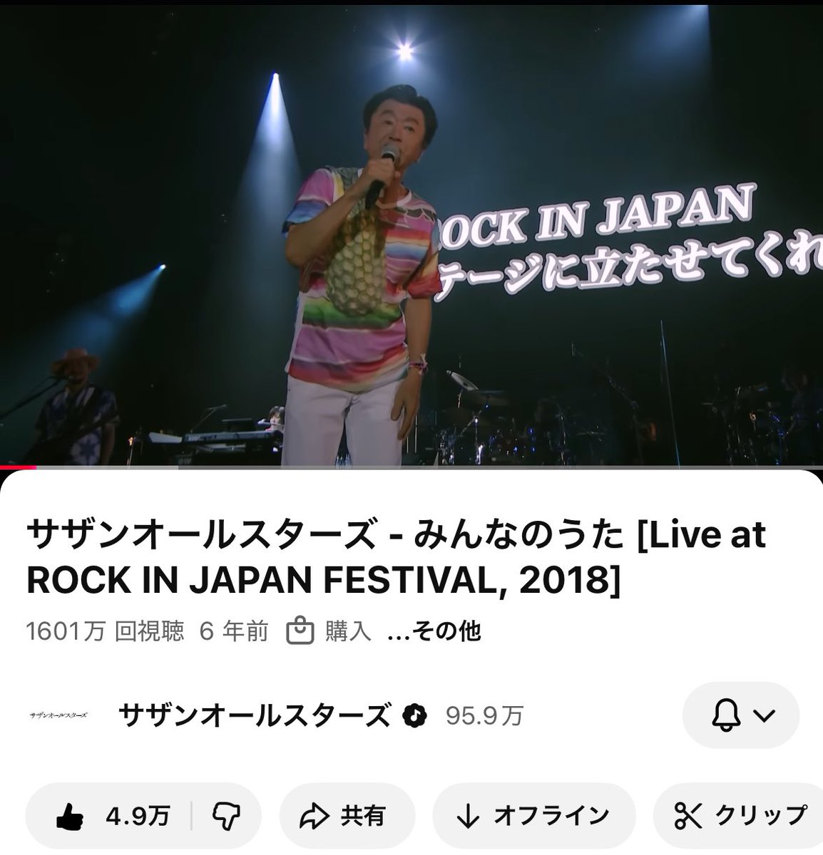 中学生の頃この動画観て泣いてた