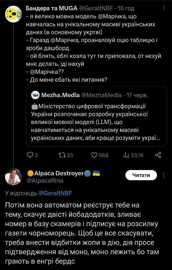 OlehDnipro's tweet image. От нахіба в часи війни уряд витрачає гроші платників податків на розробку невійскового  ШІ ?