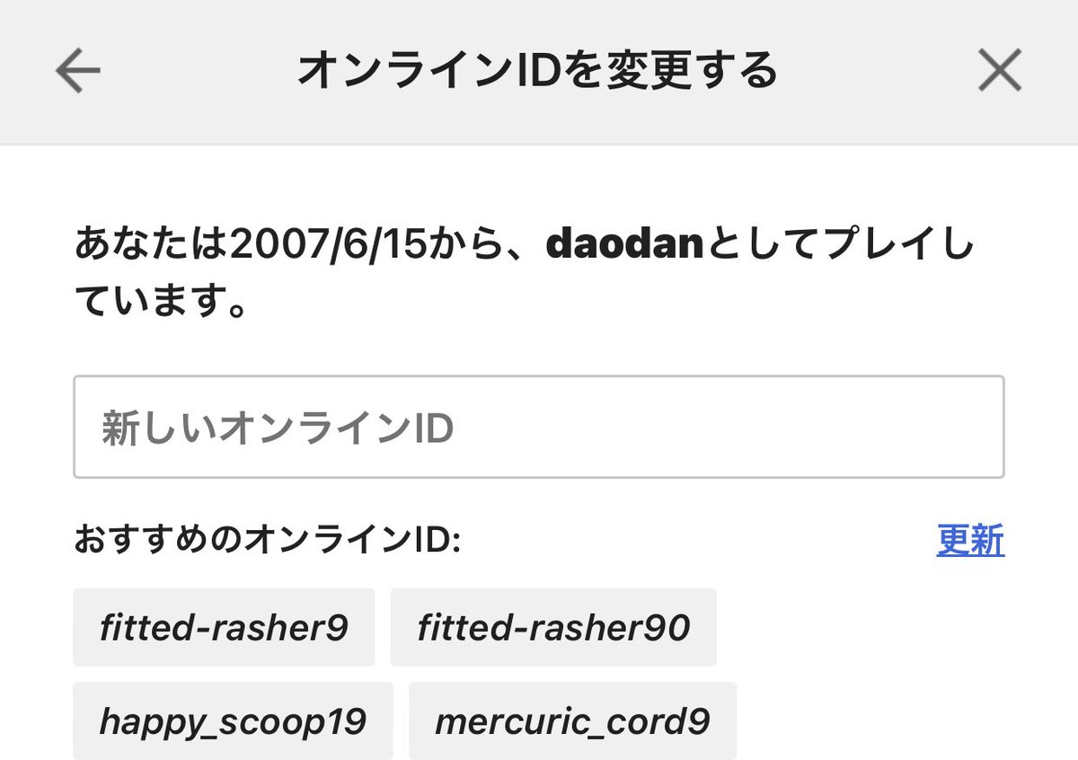 わいより古いアカウント持ってる人おる？🙃