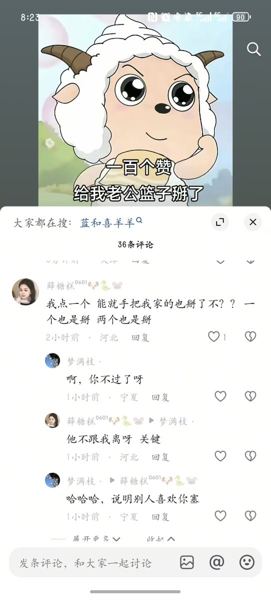 颜克权 (@yantanzhang) on Twitter photo 