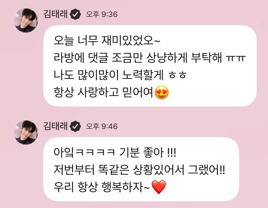 제발요
