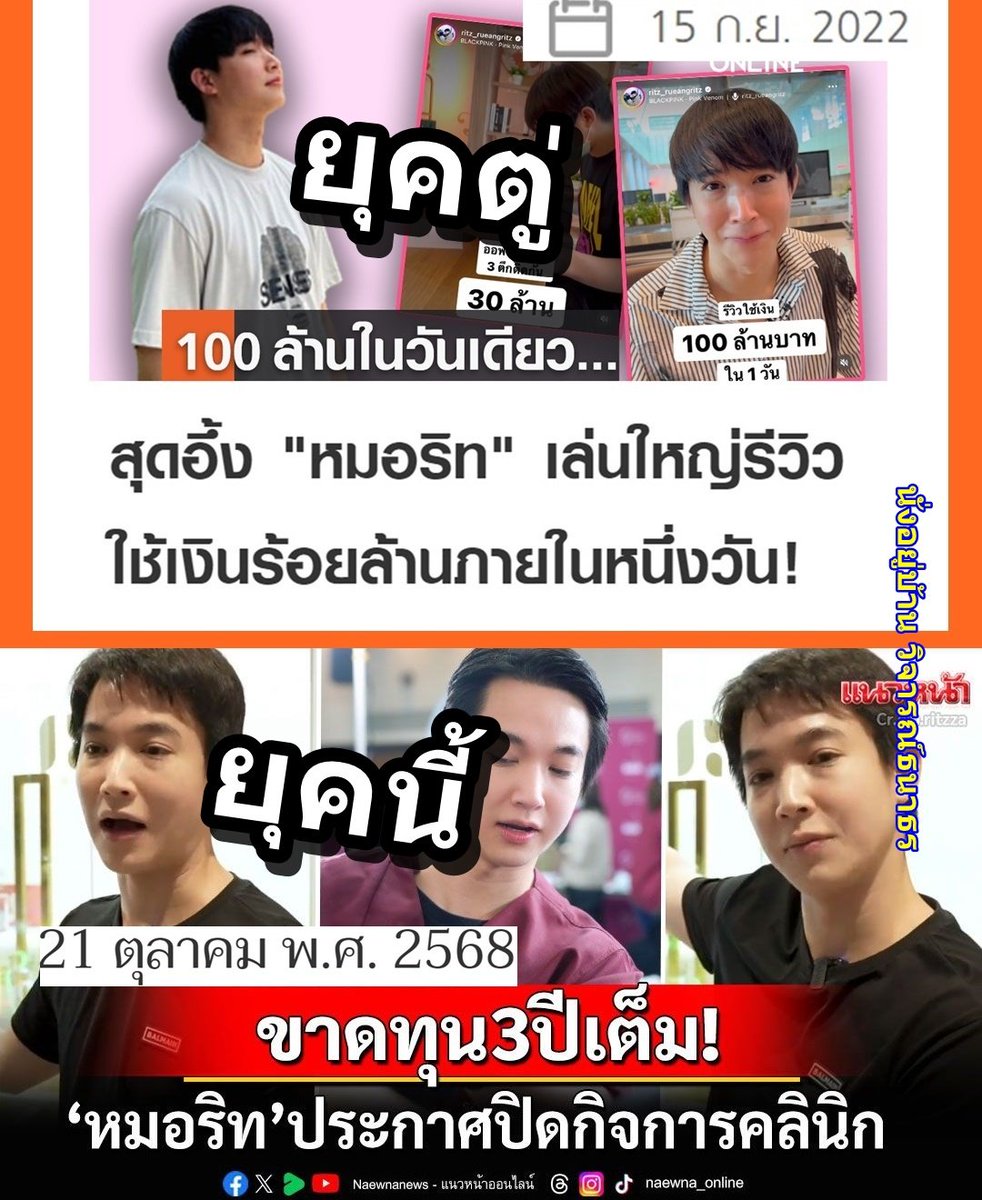 vnomenon 🇹🇭 tweet media