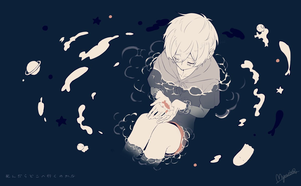#まふあーと 
「忘れてしまえる。だけど本当は、」