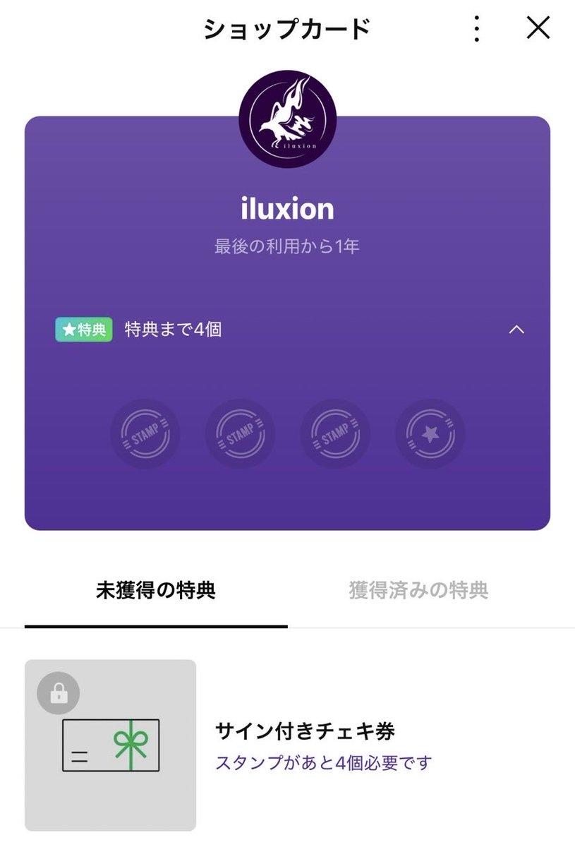サイン入り】SKRYU 無印EP サイン入り】SKRYU 無印EP - メルカリ