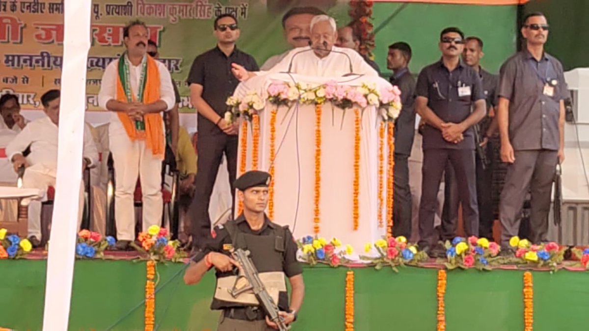 Jduonline's tweet image. नीतीश जी के कामों पर बिहार फिर मुहर लगाएगा...

बिहार को विकास की नई ऊँचाइयाँ प्रदान करने वाले नीतीश कुमार जी के कार्यों को दुनिया ने देखा है। बिहार की जनता भली-भाँति जानती है कि नीतीश जी बिहार के विकास के संवाहक हैं।

बिहार के विकास के इसी संकल्प के साथ आज जदयू के राष्ट्रीय…