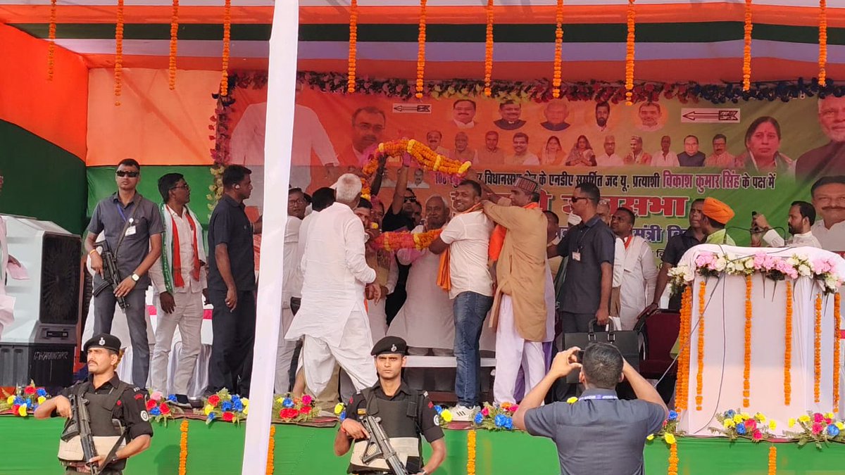 Jduonline's tweet image. नीतीश जी के कामों पर बिहार फिर मुहर लगाएगा...

बिहार को विकास की नई ऊँचाइयाँ प्रदान करने वाले नीतीश कुमार जी के कार्यों को दुनिया ने देखा है। बिहार की जनता भली-भाँति जानती है कि नीतीश जी बिहार के विकास के संवाहक हैं।

बिहार के विकास के इसी संकल्प के साथ आज जदयू के राष्ट्रीय…