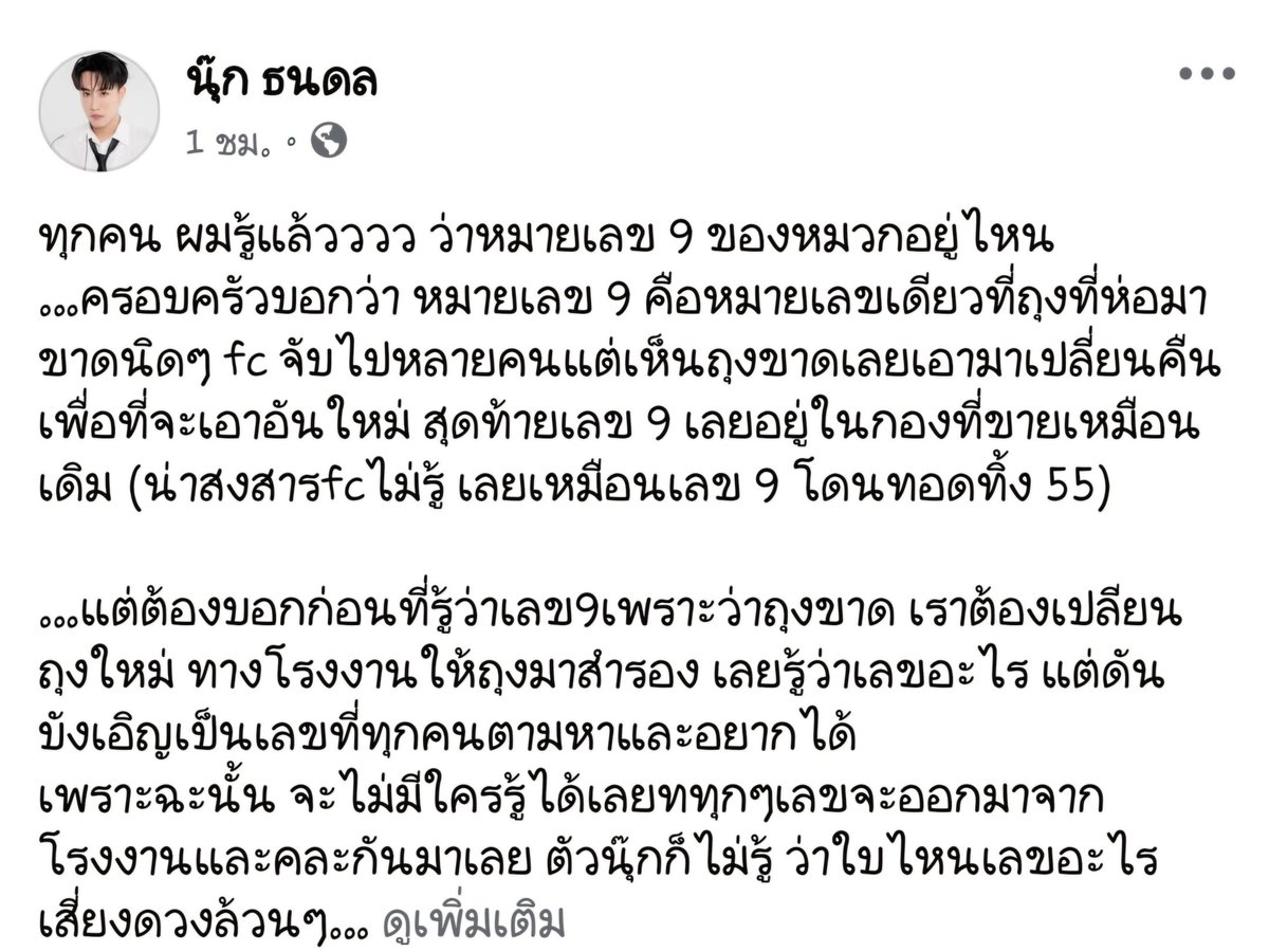 Tweet media one