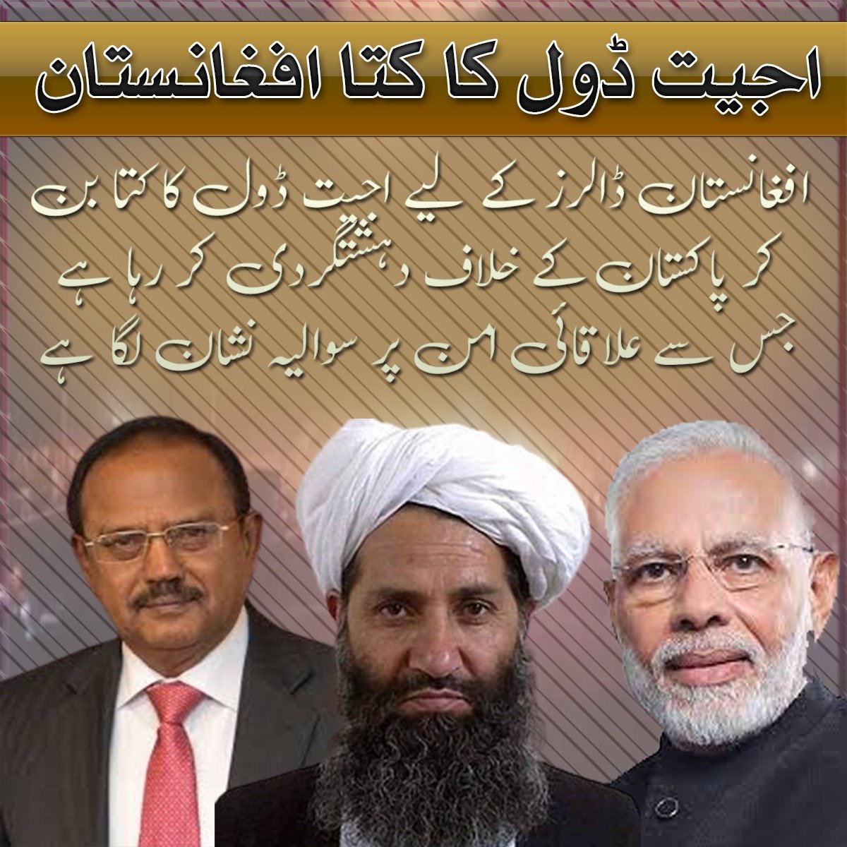 India talks about peace but secretly breeds terror kennels under RAW. TTA is one of their trained packs, unleashed to bite Pakistan whenever ordered. #DogsOfDovalTTA