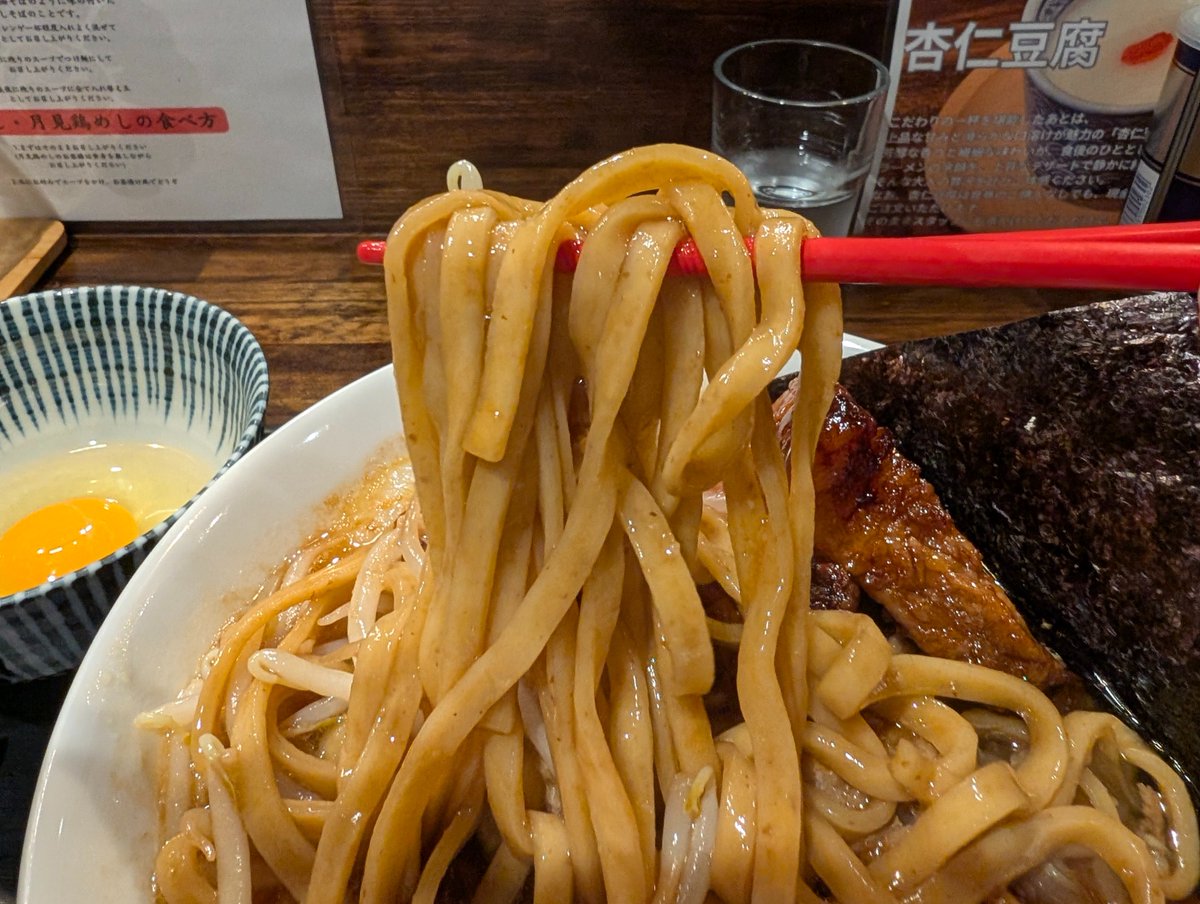 蓮ページ ☆たかあし☆FAT. 84°K on X