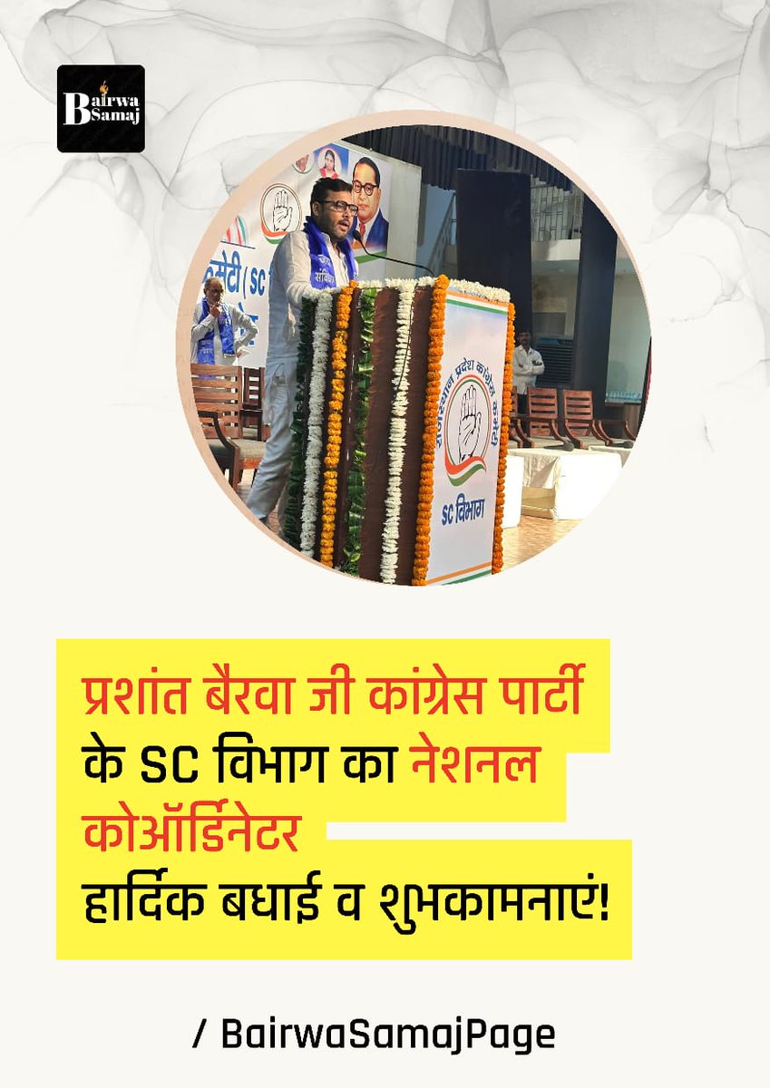 बहुत बधाई व हार्दिक शुभकामनाएं 🎉