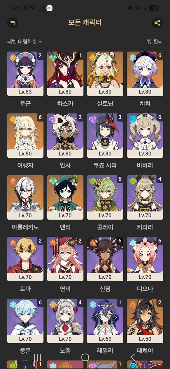 착한사람 tweet media