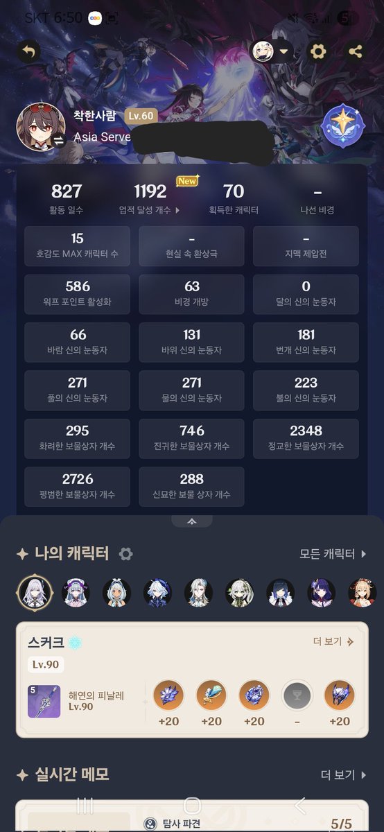 착한사람 tweet media