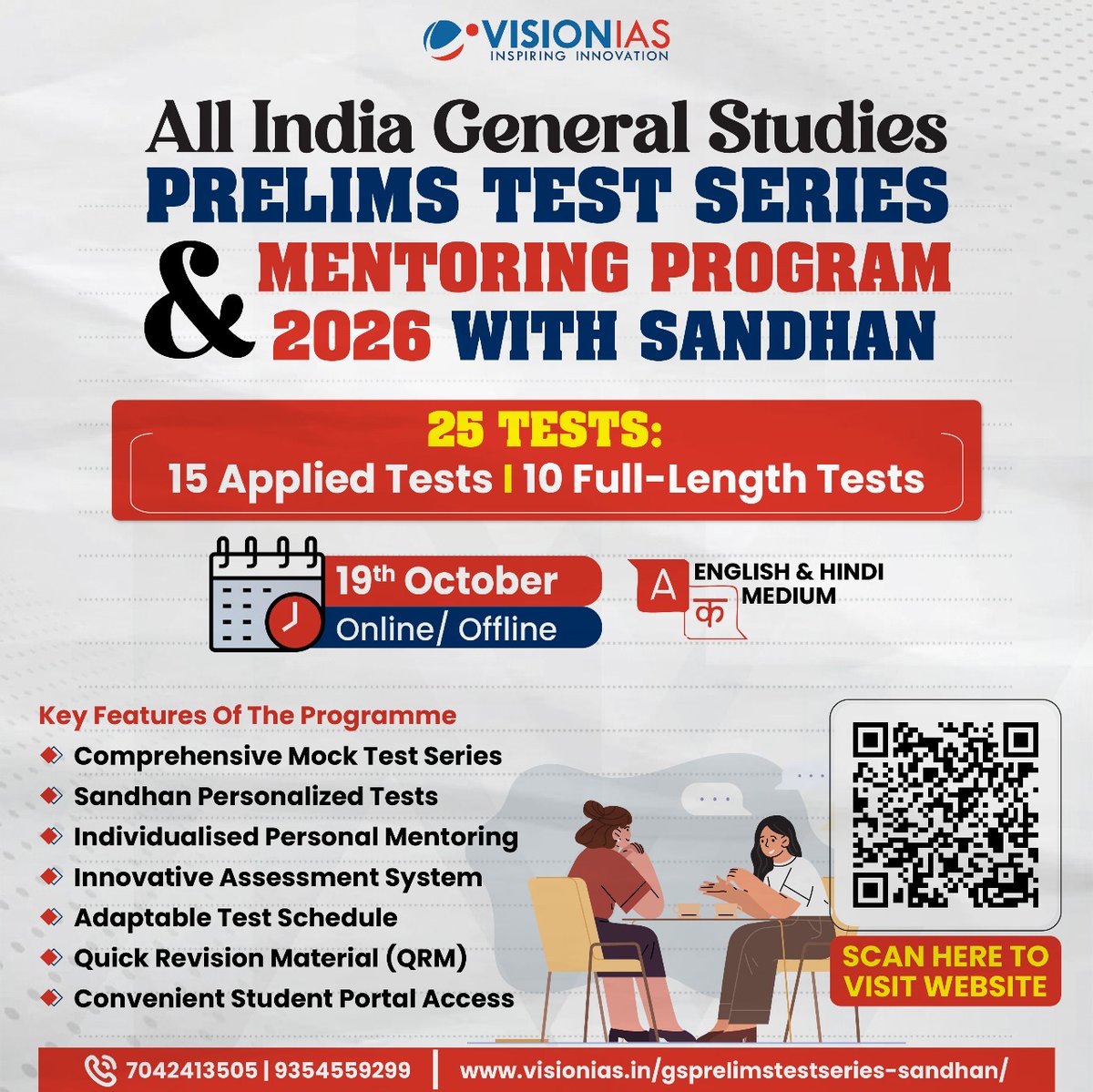 Vision_IAS's tweet image. ALL INDIA GENERAL STUDIES PRELIMS TEST SERIES &amp;amp; MENTORING PROGRAM 2026 with Sandhan

📚 25 Tests: 15 Applied Tests | 10 Full-Length Tests
Your Personalized Path to Prelims Success

🗓️ Batch Starts: 19th October
📞 Call us: 7042413505 / 9354559299

#UPSC2026 #PrelimsTestSeries