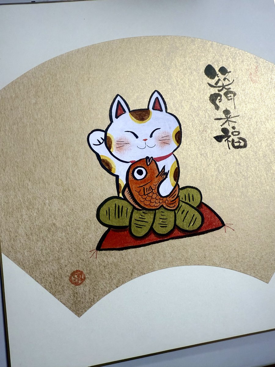 soyokazedojyo's tweet image. まねきねこ
#己書　#己書そよ風道場　#そよ風道場