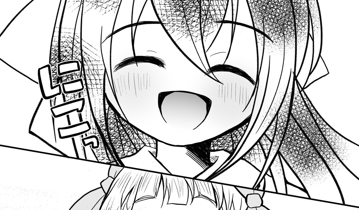 ꧁꒰ঌ Be Water໒꒱꧂さん専用です！ 蒼也 on X