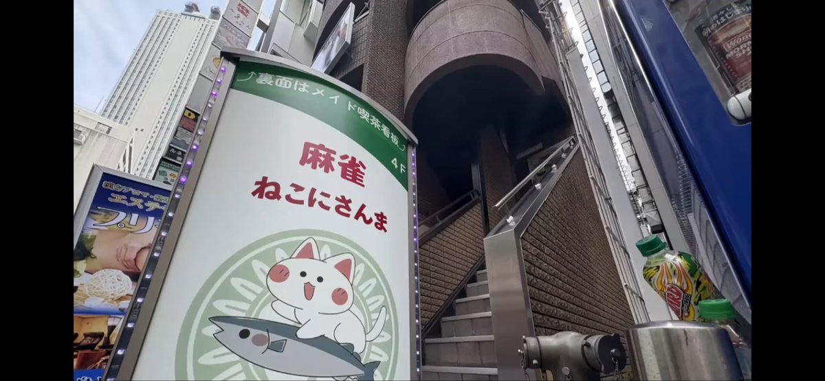 nekoni3ma's tweet photo. ワケべさんの動画出ました！
皆さんぜひ見てくださいー！
平日セットはご予約頂けますとスムーズにご案内可能でございます✨✨

https://t.co/8efUznGujg https://t.co/PzRA3NNnnk