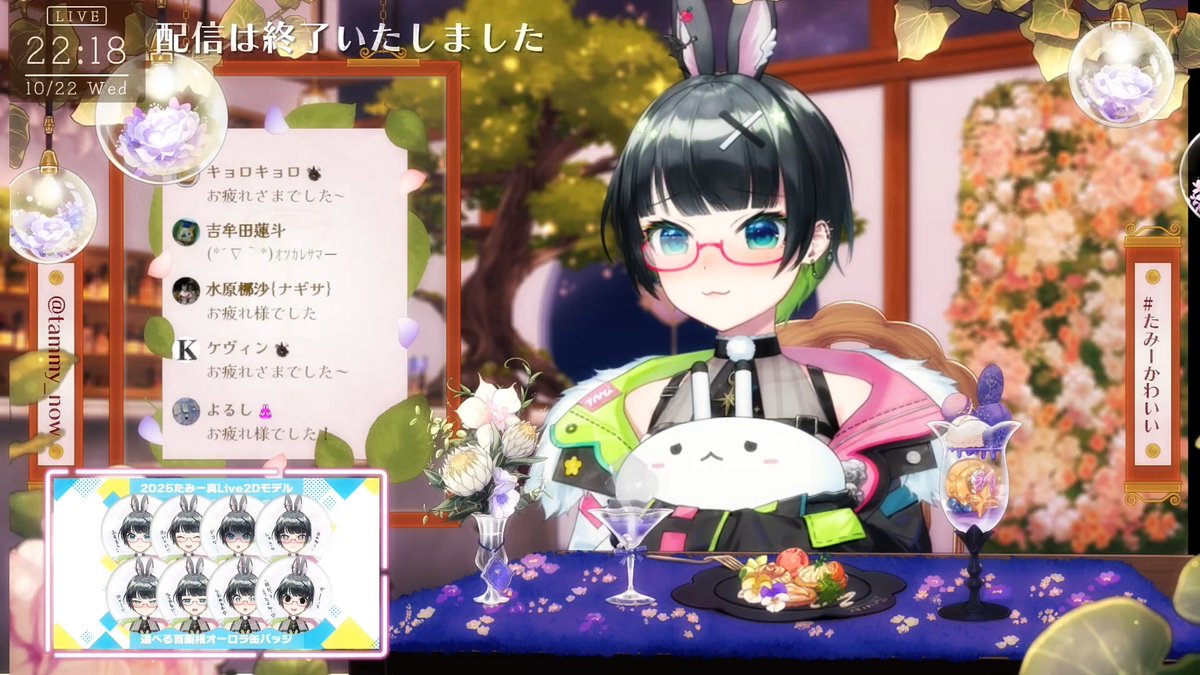だる絡み背後霊クリアおめでと～!!
ハイテンションギャグだけでなくちゃんとホラゲの雰囲気も出ていて、案外やりごたえのある難易度でしたね～
モザイクだらけなのはどうかとｗ
【だる絡み背後霊】背後霊が前にいるしチ●●も出てるホラーゲームだと…!??【#たみーかわいい 】 youtube.com/live/bfnA8HMeF…