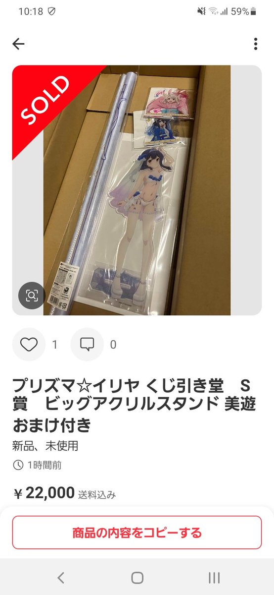 529.88様専用୨୧ ☆メル様専用☆ PO様専用ページ po様オーダー専用 solanさま専用