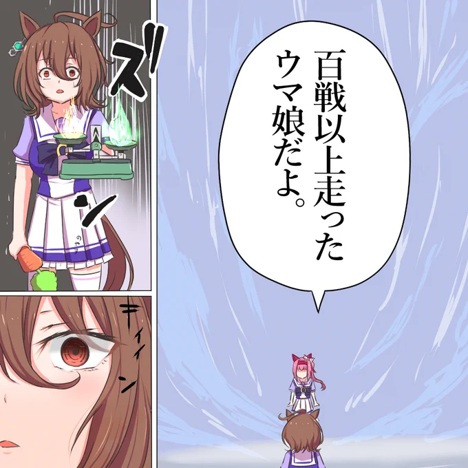 10/23 化学の日 