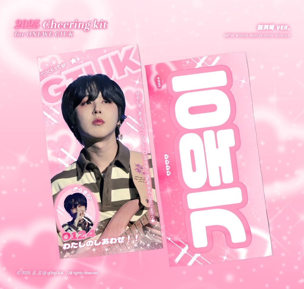 𝟮𝟬𝟮𝟱 𝘾𝙝𝙚𝙚𝙧𝙞𝙣𝙜 𝙆𝙞𝙩 𝙛𝙤𝙧 𝙂𝙄𝙐𝙆

원위의 행운의 달을 그리고 
다시금 돌아온 1위를 축하하며,
#RT 추첨 한 분께 반사 슬로건을 드립니다💕🍀.ᐟ.ᐟ

* 배송 국내 주소 한정
* 다음주 중 발표 예정 !

© 𝘨0𝘯𝘨𝘎𝘪𝘶𝘬_
#기욱 #GIUK #원위 #ONEWE
