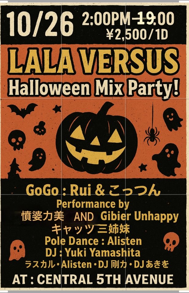 LL758VENUS's tweet image. 10/26今週の日曜日はララビ!ラスカルジュリアナタイムも久しぶりにやっちゃいます🙌🙌ジュリ扇持ってる方はお忘れなく〜🩷懐かしいボディコンでコスチュームコンテストも参加もOK❣️持ってる方もぜひぜひ仮装してねーーー👯👯👯 #ララビ #lalavenus