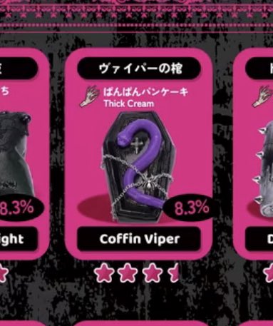 ticket_vi's tweet photo. 【交換希望】Mellojoy スクイーズ

譲:ハロウィン猫、ヴァイパーの棺

求:夜の古城シリーズ 生き埋め、血の誓い、蛇の魔法書
伸びるチーズ タロイモ
和食 たこ焼き、抹茶カステラ
その他なんでもご相談

ラクマで匿名取引可能な方。

お心当たりのある方よろしくお願いいたします🙇‍♀️ https://t.co/7lCyo29Fmo