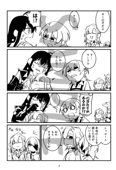 個人誌、こんな感じのゆるーい話を鋭意制作中です。
よろしく 