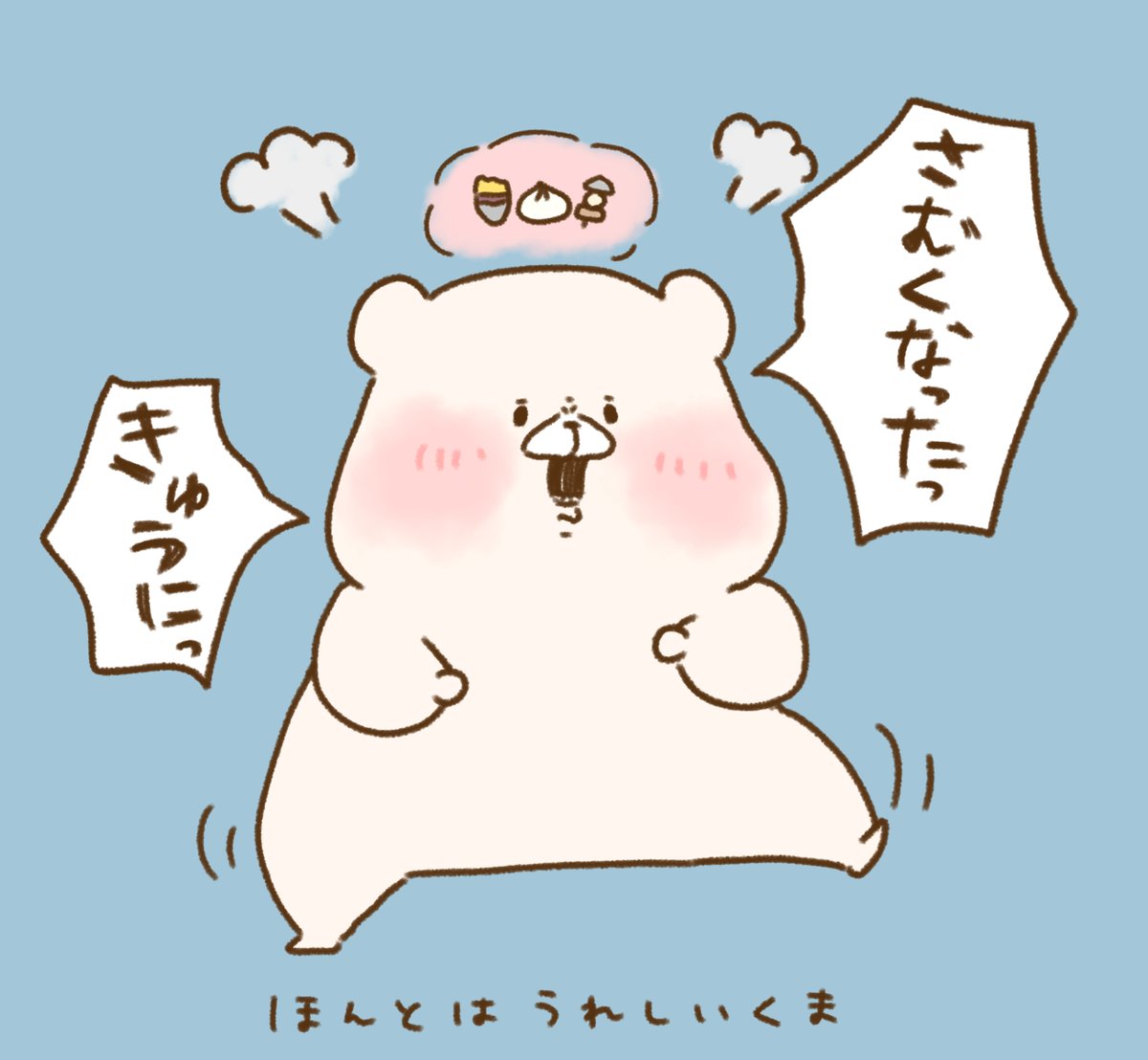 さいきたむむ (@tamsorogi) / Posts / X