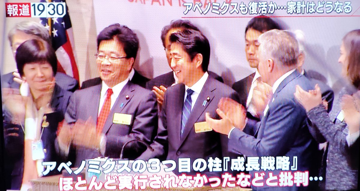 さて、高市さんになって
ワイドショーのコメンテーターは態度を変えるでしょうか?🤔

もし変えないとすれば、今の政権に懐疑的なのかもしれませんね🤔