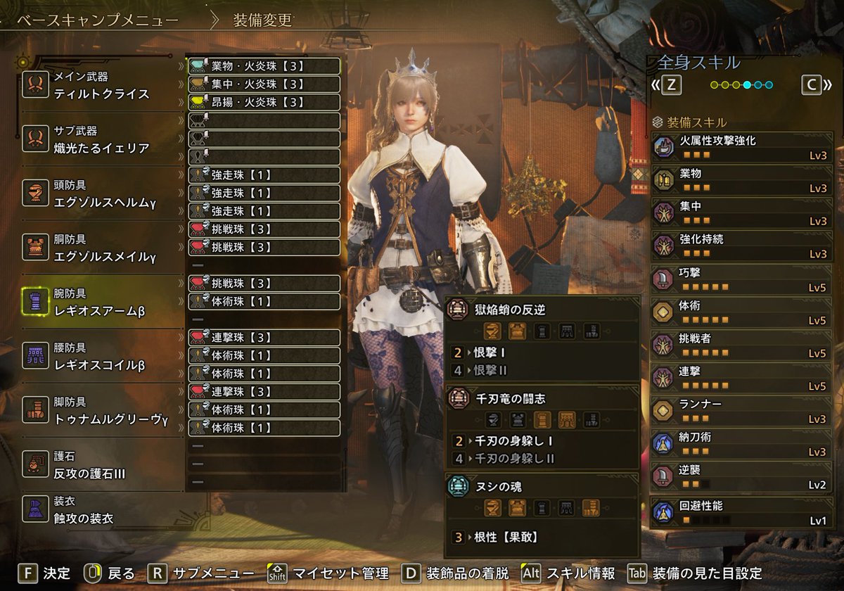 モンハンワイルズ攻略@Game8 (@MHWilds_game8) / Posts / X