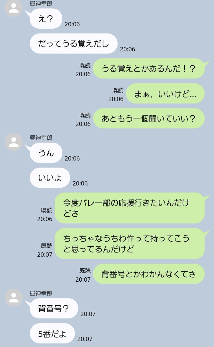 zonzyoutarou's tweet photo. #HQプラス #819プラス

スキな子に質門されたけど亻也の人の事を聞かれてるとおもった(両)片//想いの彼ら

ﾋﾙｶﾞﾐ ║ ｵｻﾑ ║ ﾏﾂｶﾜ ║ ｳｼｼﾞﾏ  ║  ｵｼﾞﾛ
(ｵｻﾑから🎄にあります)

ﾋﾙｶﾞﾐ【4枚】 https://t.co/Cp9edCwgxC