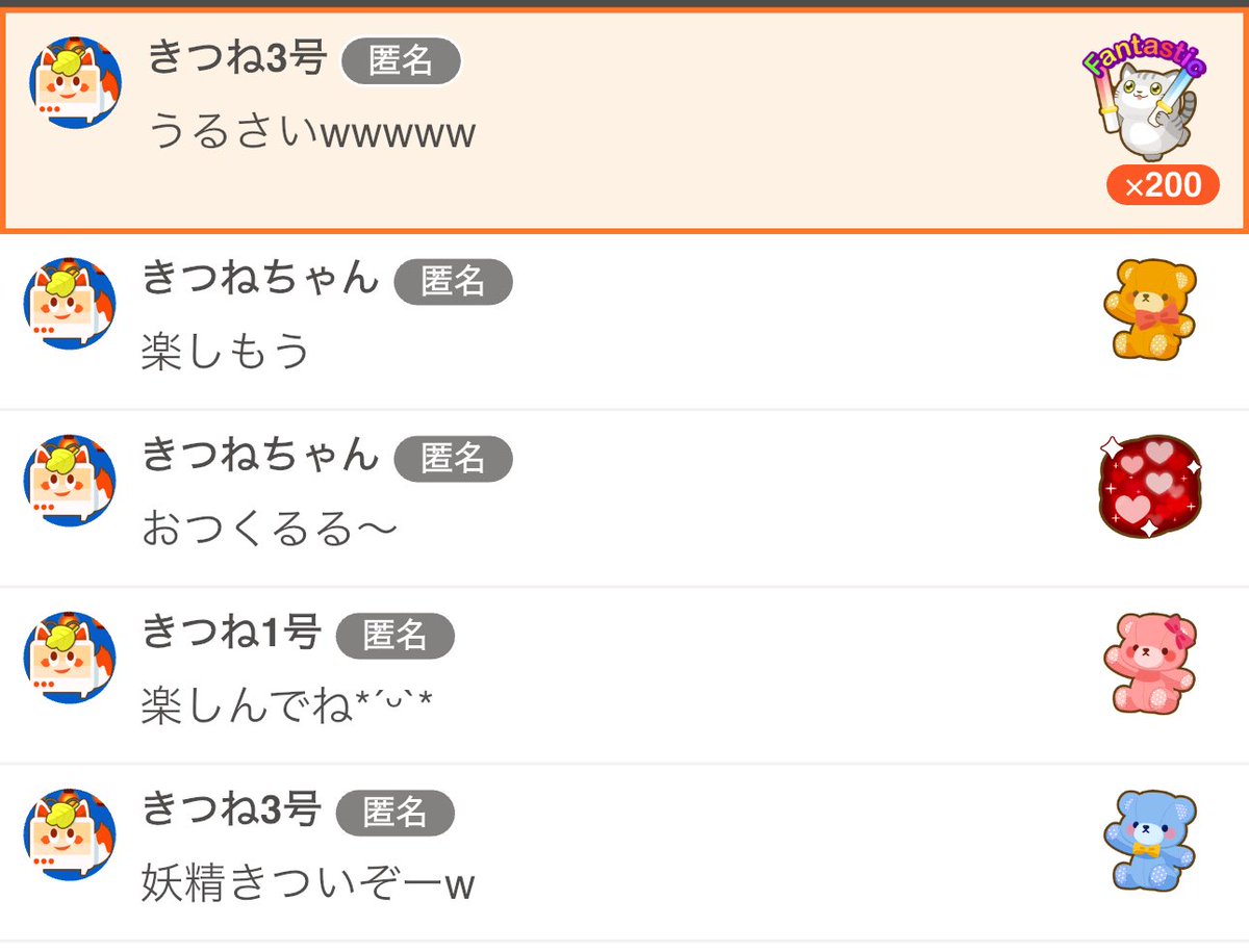 くるる🧸.✨ (@kururu_shino_) / Posts / X