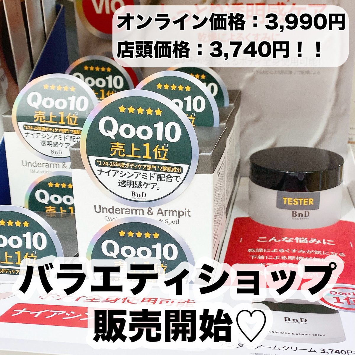 乳液・ミルク kei kei🐼 on X