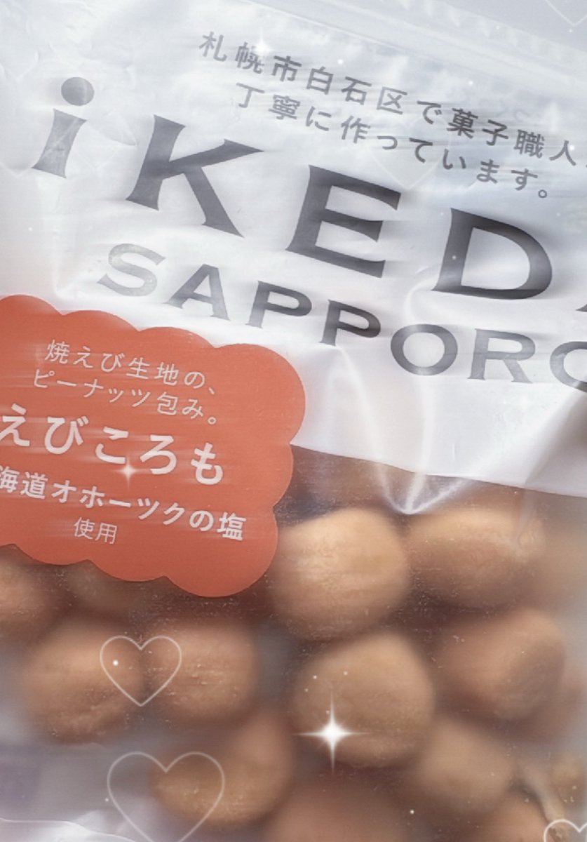 成瀬ページ 🍮成瀬わかな💮 (@wakanaru_hpr) / Posts / X