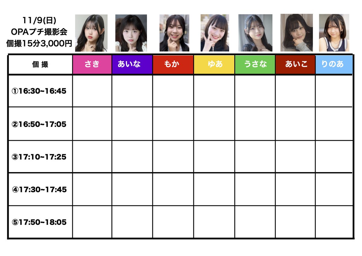 cinemascope21's tweet image. 【情報解禁】

11/9(日)
大分こども有意義イベントin大分祝祭の広場
13:15〜15:00
SPATIOERPHY／SPATIO／Chimo／Floraphia
観覧無料／撮影可
↓
物販交流&amp;amp;プチ撮影会
会場／OPA４階〜３階
15:20〜16:20 物販交流
16:30〜18:05 プチ撮影会(私服)15分3,000円✖️５枠
一次募集開始
10/24(金)21:00〜DMにて…