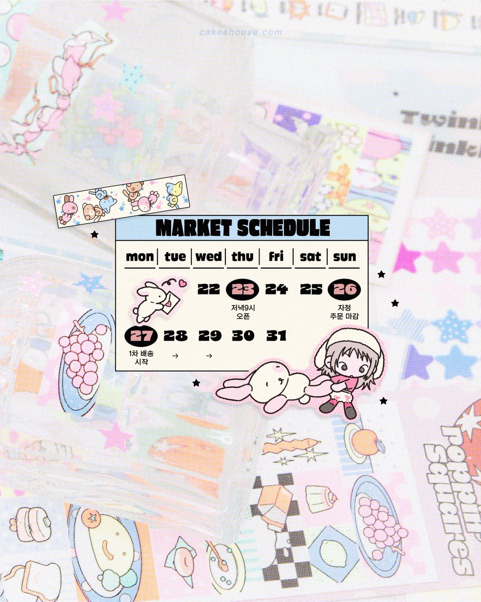 이끼(케이키) tweet media