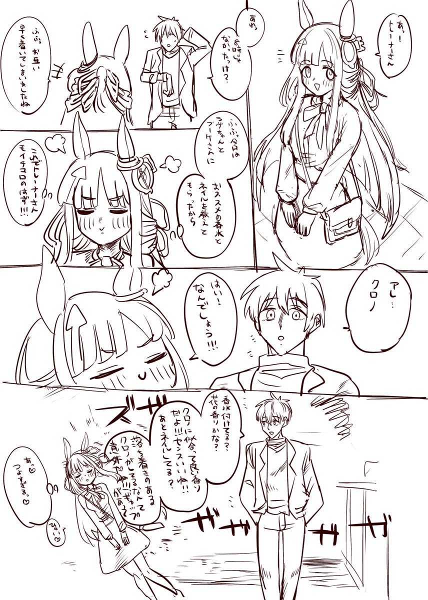 314 RIANページ ネックレス K10ホワイトゴールド ホワイトトパーズ ムーン