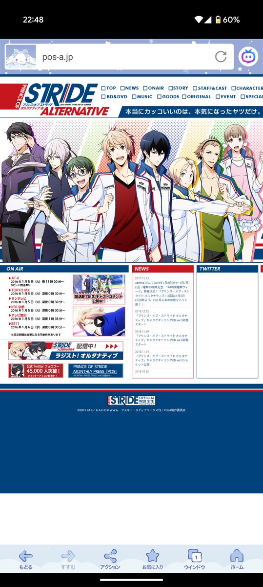 鈴夏(すずか)@ソラ on X