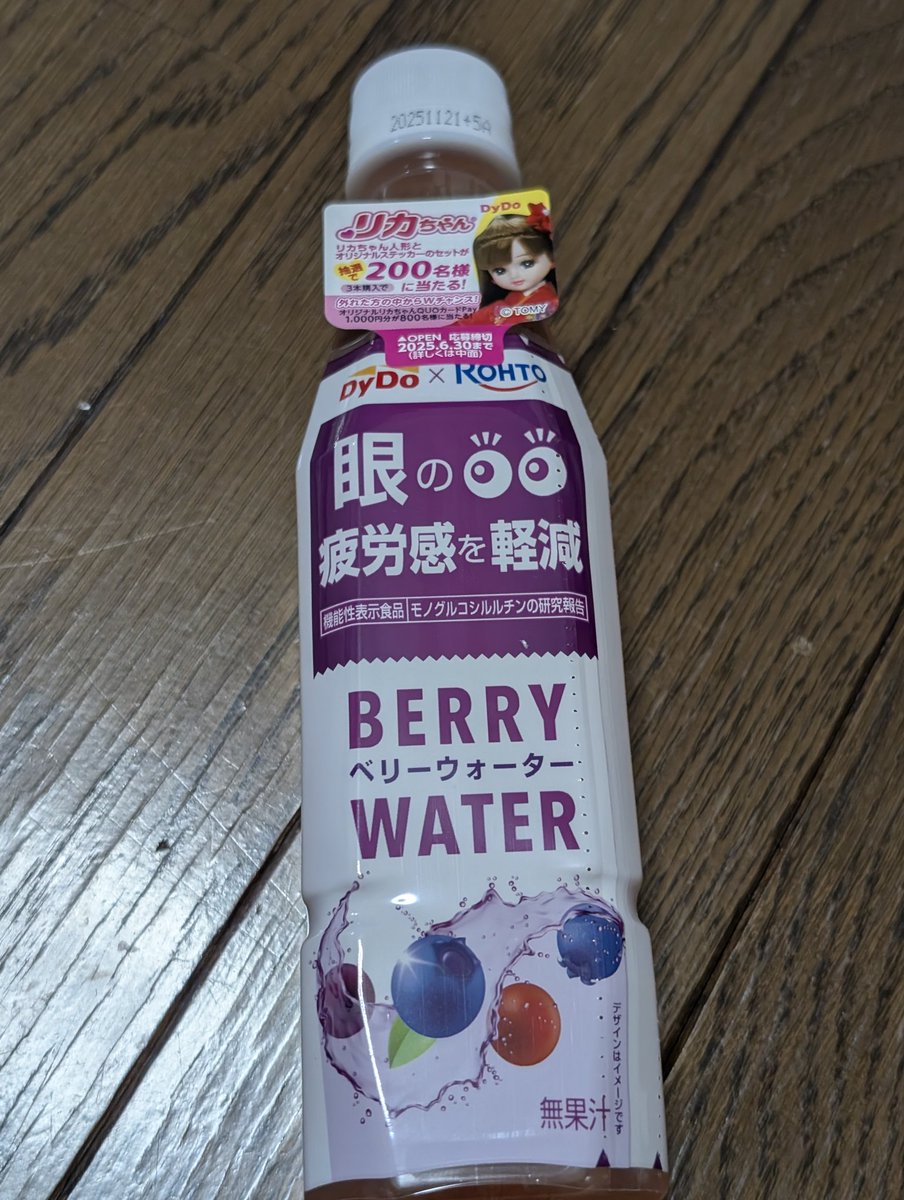 りーちゃん 🔥他の投稿は @riichan_zd8 をチェック☑️🔥 . . 白馬のカフェ