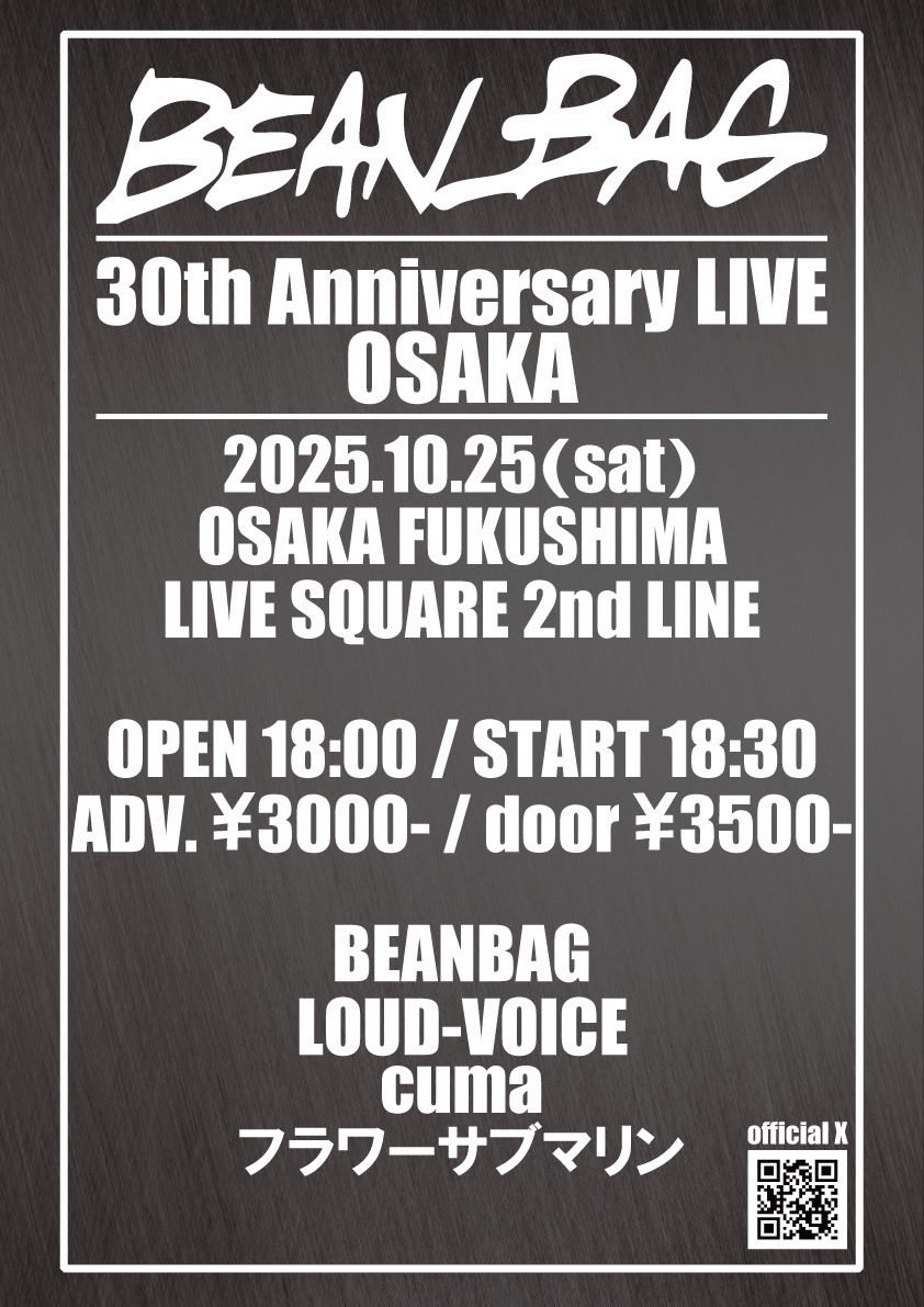 通算20回程解散と復活を繰り返しております尼崎の粗大ゴミバンドCUmaが数年ぶりにライブします
ちゃんとできんのか？と不安になられた方もいるかもしれませんが振り返ってみると一度もちゃんとやった事なかったので問題なさそうです

#30周年おめでとう
#BEANBAG
#LOUDVOICE
#フラワーサブマリン
#CUma
