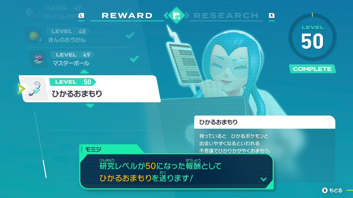 メルペコ様☆ 専用ページ しんぺー on X