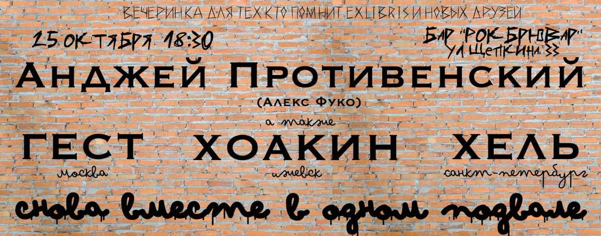 Репост уместен))