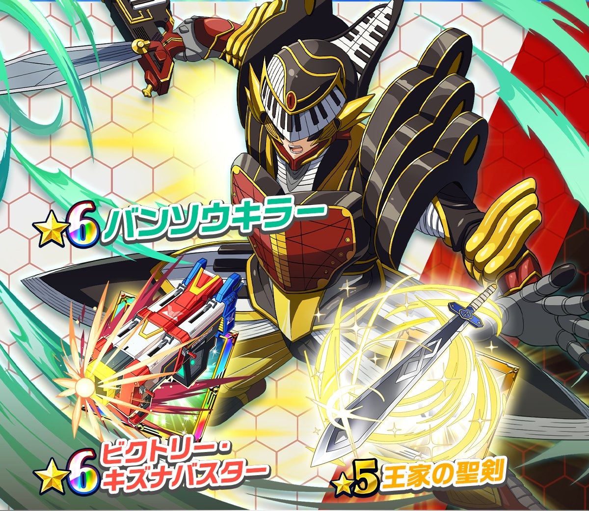 Red Ranger Isekai doing a game collab and this guy who is barely even in the manga is included, that anime original episode was that powerful to his reputation.