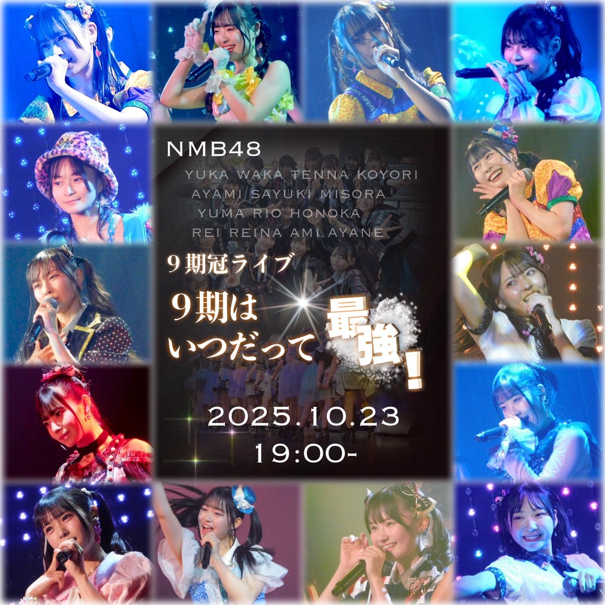 阪本玲央コミュニティ🐱💙 (@reio_skmt48) / Posts / X