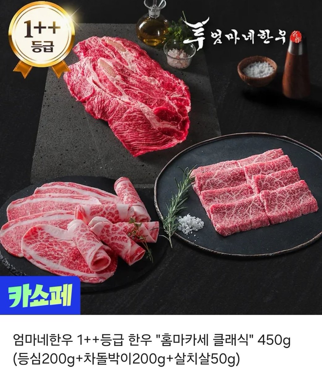 ahseopc_'s tweet photo. 뭐라도 걸어야 할 것 같아서 걸어봐요... 한화 이글스가 한국시리즈 진출하면 알티해주신 한 분께 씩씩하게 생긴 소고기를 드립니다... 한화 파이팅 손아섭 파이팅 (제발) 

대상: 한화이글스의 한국시리즈 진출 및 우승을 원하시는 분 https://t.co/eE1vTGyFhL
