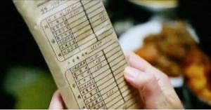 이제 월급도 이렇게 안주면 무효임